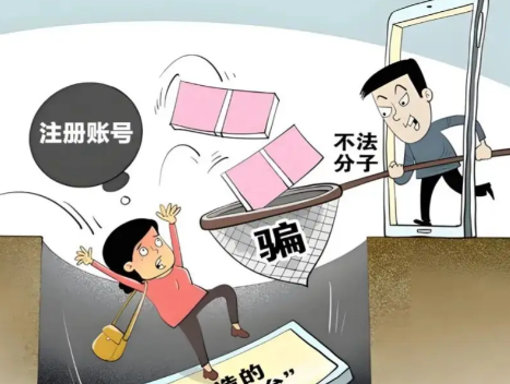 博白网上兼职被骗怎么解决 第1张 博白网上兼职被骗怎么解决 第1张